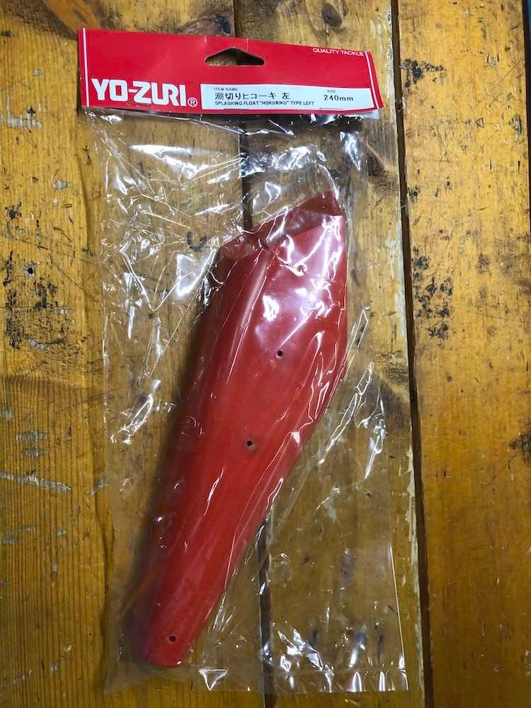 Albacore Tuna Fishing—West Coast Vancouver Island